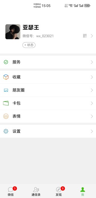 demo4.jpg转存失败，建议直接上传图片文件