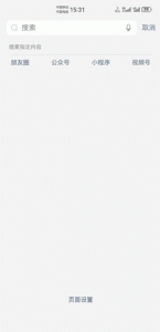 鸿蒙(Harmony)返回键不优先关闭输入法解决方案 - 码蜂屋-码蜂屋