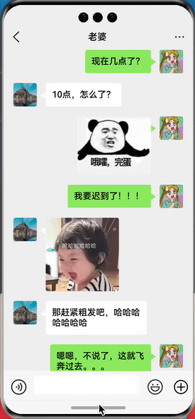 图片[3]-解决鸿蒙(Harmony)中键盘弹起导致标题栏被顶走的问题 - 码蜂屋-码蜂屋